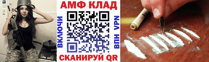Купить где  Макушино  АМФ Розовый 