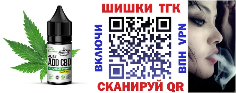 Купить закладки  Макушино  Печенье с ТГК марихуана 