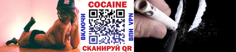 Купить где  Макушино  Кокаин Боливия 