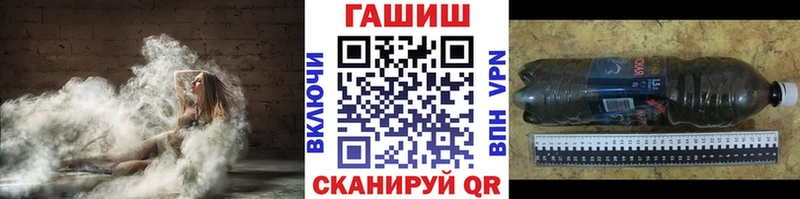 ГАШИШ ice o lator  Купить  Макушино 