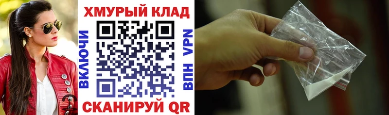 ГЕРОИН герыч  Купить закладки  Макушино 
