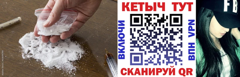 Купить  Макушино  КЕТАМИН ketamine 