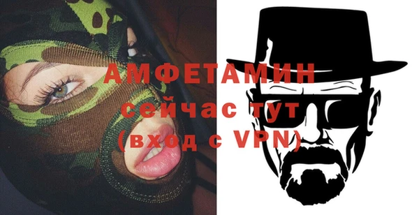 меф Армянск