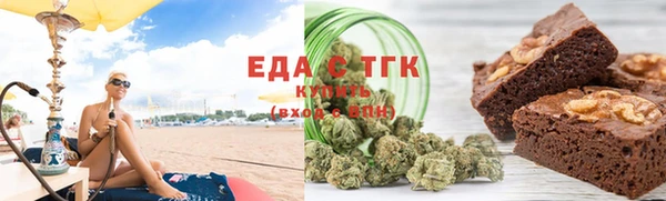 спайс Арсеньев