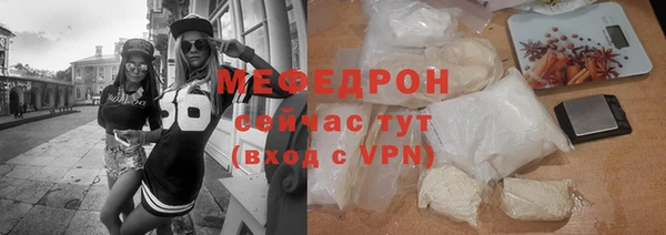 спайс Арсеньев