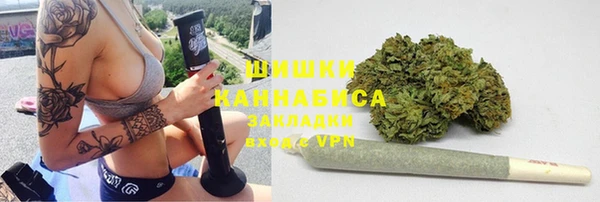 меф Армянск