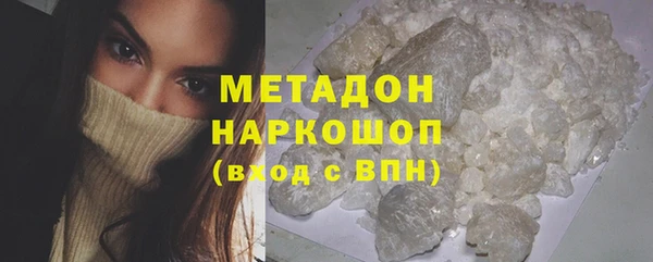 меф Армянск