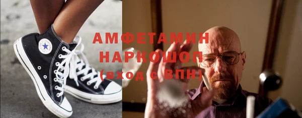 спайс Арсеньев