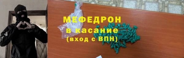 кокаин Аркадак