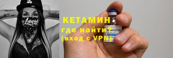 меф Армянск