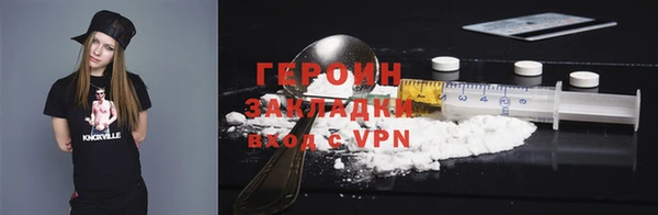 спайс Арсеньев