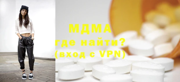 кокаин Аркадак