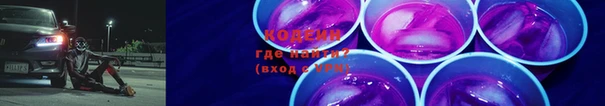 кокаин Аркадак