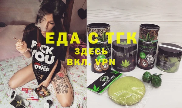 спайс Арсеньев