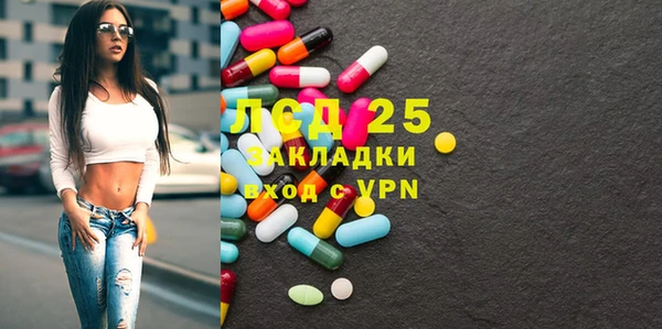 меф Армянск