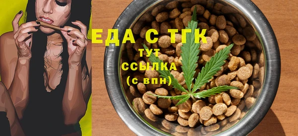меф Армянск