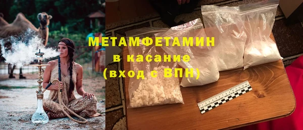 спайс Арсеньев