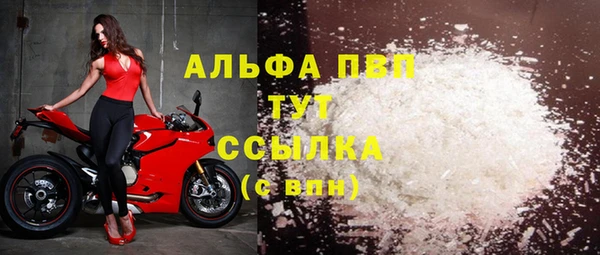 меф Армянск