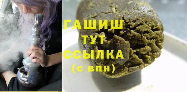 меф Армянск