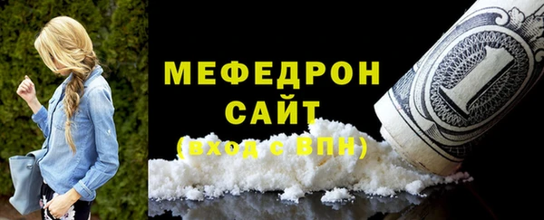 спайс Арсеньев