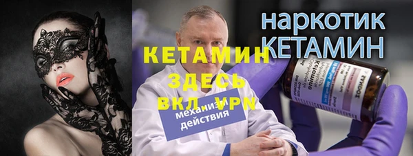 меф Армянск