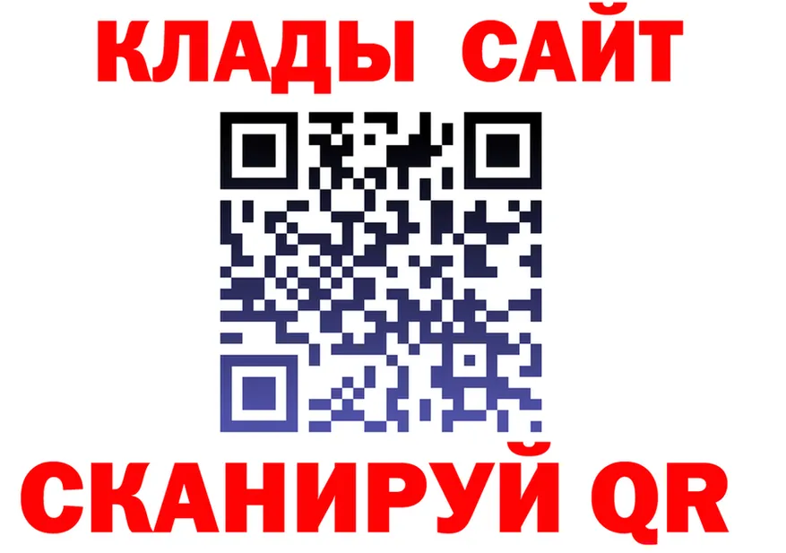 ГАШ VHQ ссылки это mega Макушино