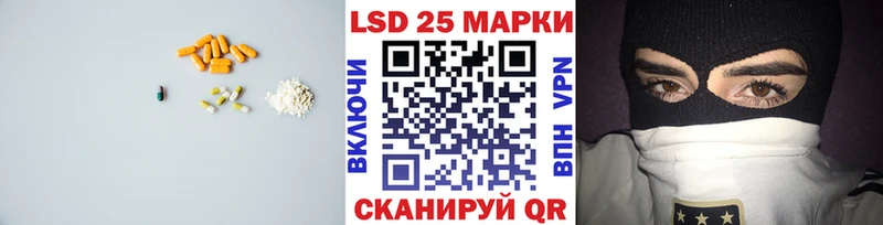 ЛСД экстази кислота  Купить  Макушино 