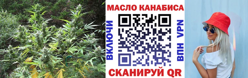 ТГК вейп  Купить  Макушино 