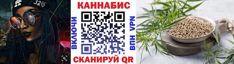 Каннабис LSD WEED  Купить закладки  Макушино 
